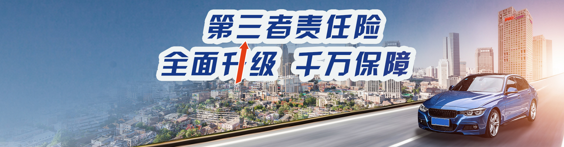 2024年中国校车行业发展现状、竞争格局及未来发展趋势与前景分析_人保车险   品牌优势——快速了解燃油汽车车险,拥有“如意行”驾乘险，出行更顺畅！