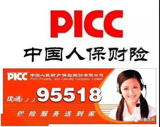 人保服务,人保车险_2025年预涂膜产业现状及未来发展趋势分析