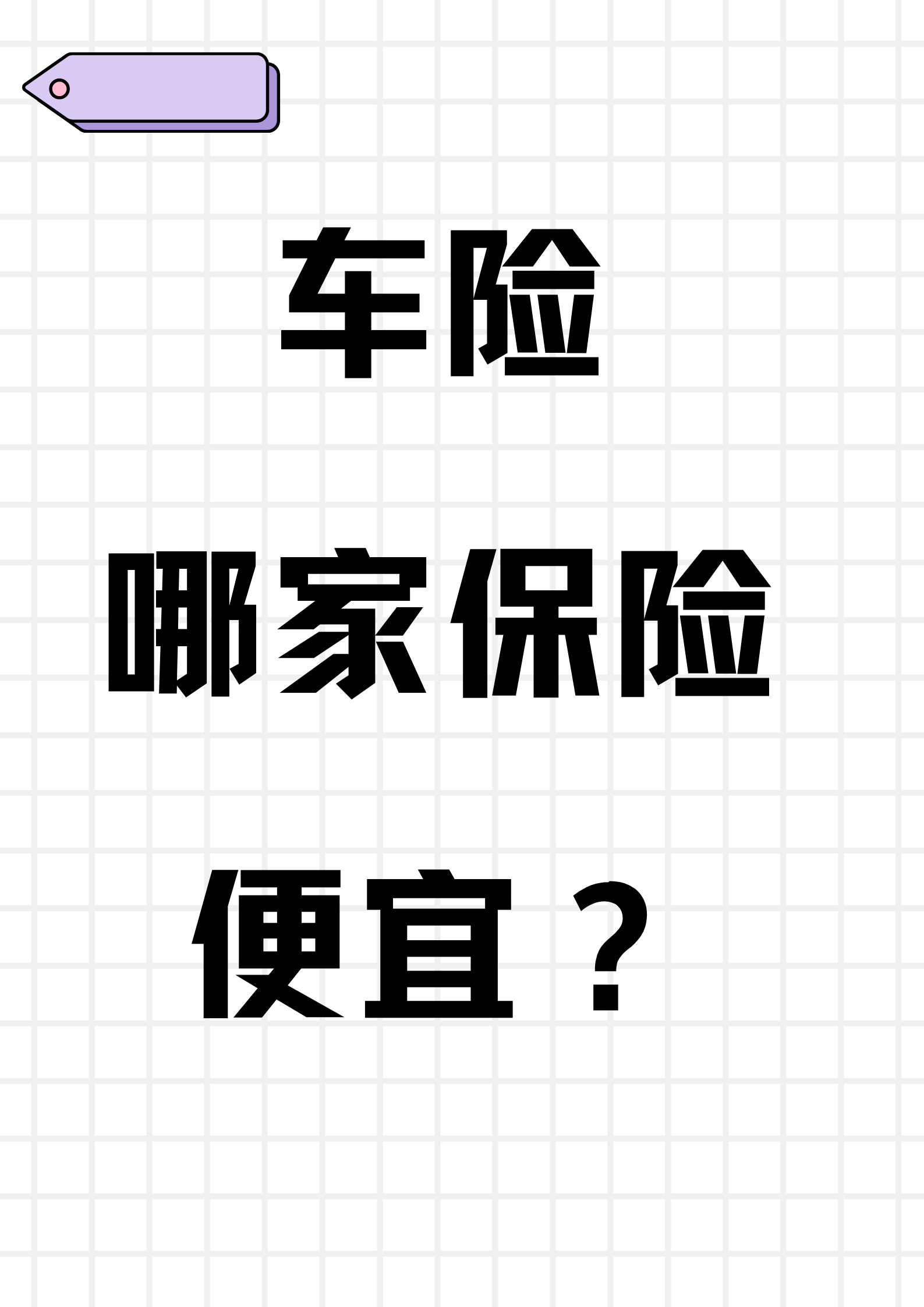 人保车险,人保财险 _2024年宽带行业发展现状、竞争格局及未来发展趋势与前景分析