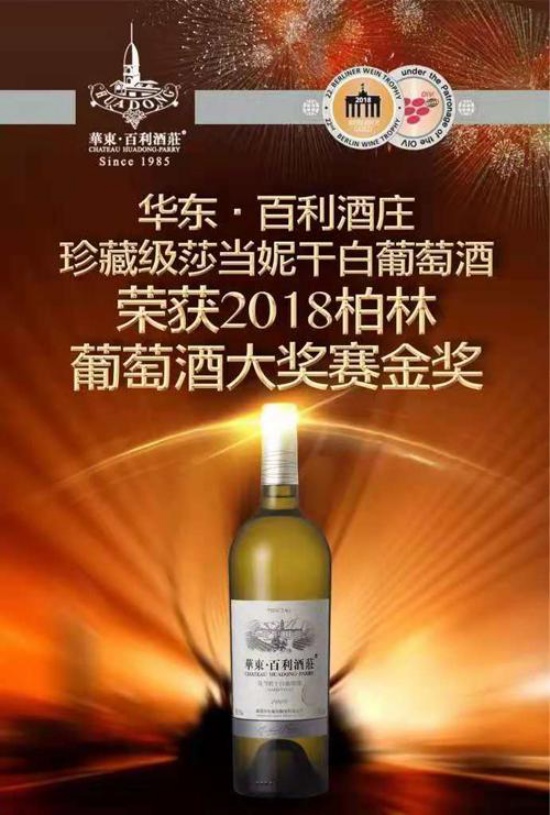 人保伴您前行,人保财险政银保 _2025年中国进口葡萄酒行业:“规模扩张”到“价值深耕”的蜕变