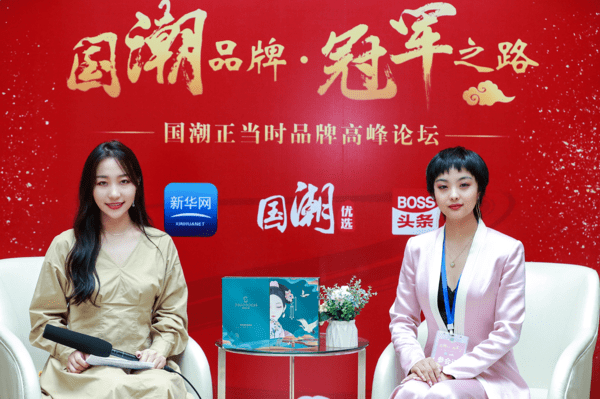 2025国潮行业市场发展现状及竞争格局、需求趋势分析_人保服务 ,人保护你周全