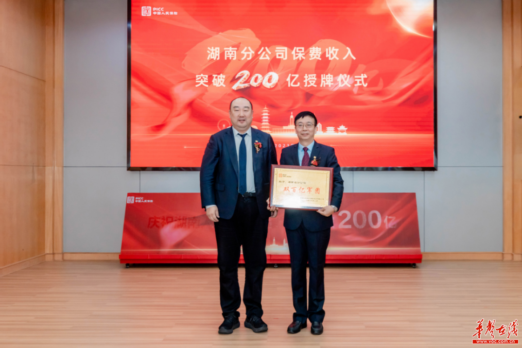 保险有温度,人保伴您前行_​2025年巴氏奶行业现状与发展趋势分析