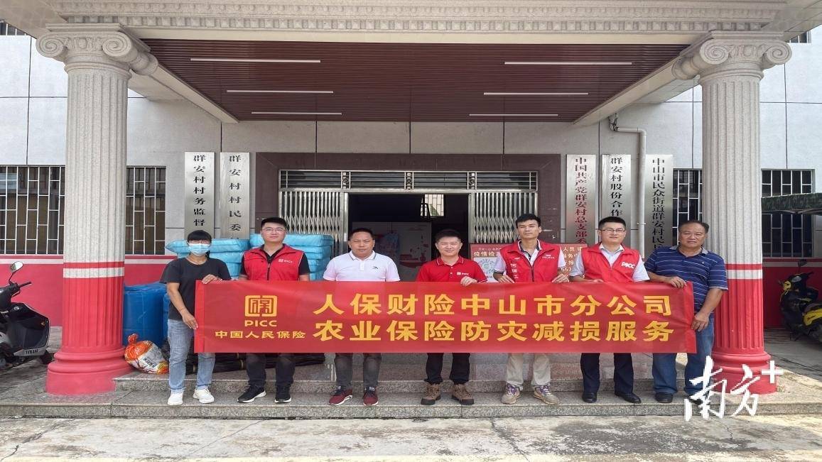 2025年植物营养液行业现状与发展趋势分析_人保财险政银保 ,人保有温度