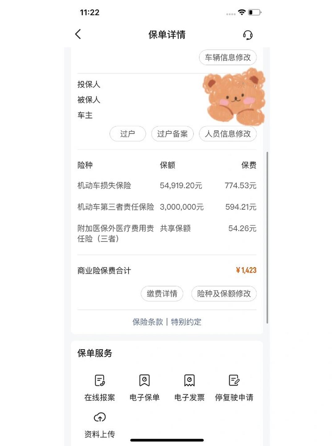 拥有“如意行”驾乘险，出行更顺畅！,人保护你周全_中国水性油漆行业市场深度调研与发展趋势、前景分析2025