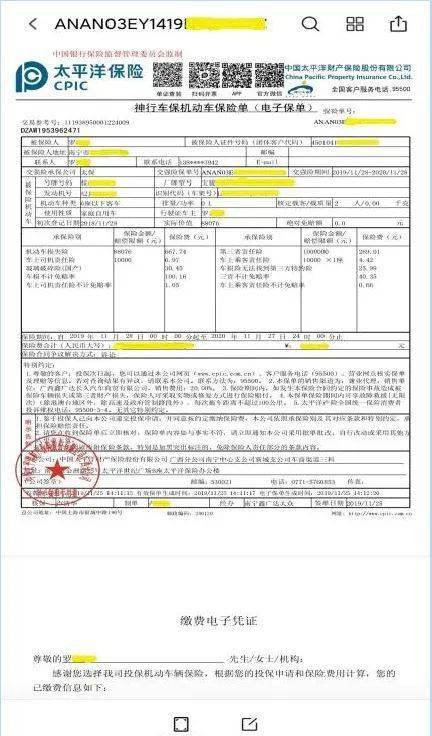 2025年植物营养液行业现状与发展趋势分析_人保财险政银保 ,人保有温度