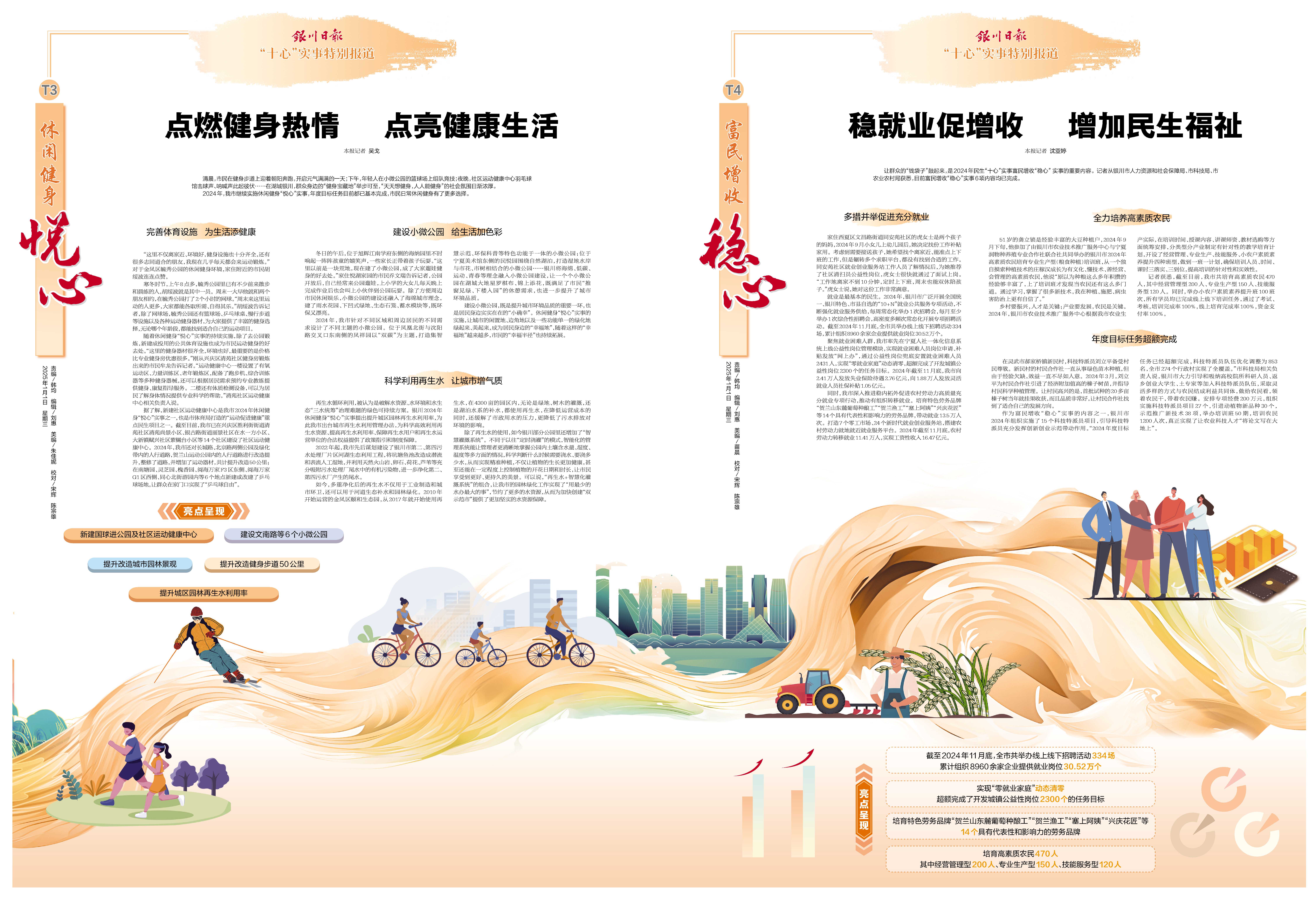 2025年盆栽植物行业现状与发展趋势分析_拥有“如意行”驾乘险，出行更顺畅！,人保有温度