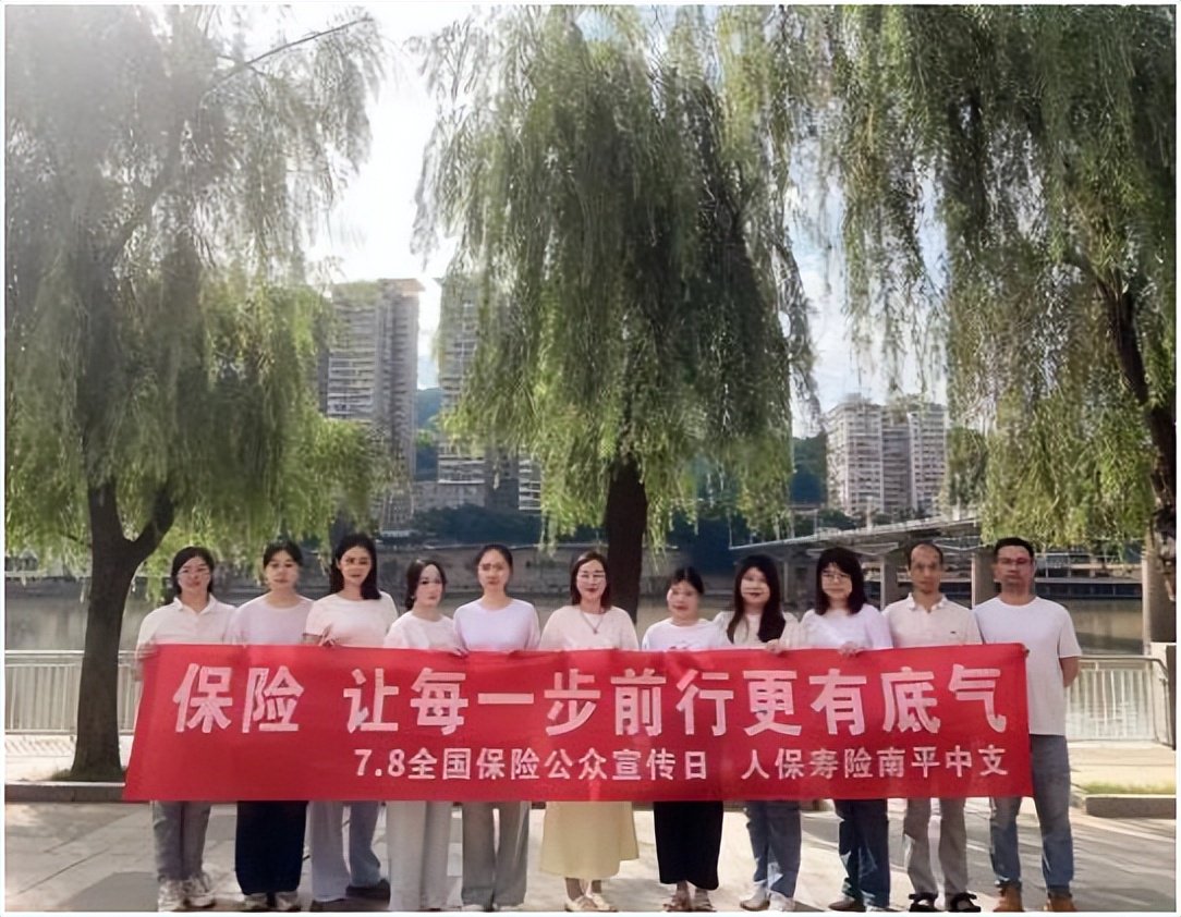 2025年萝芙木行业发展规划咨询:资源重构与技术升级_保险有温度,人保伴您前行