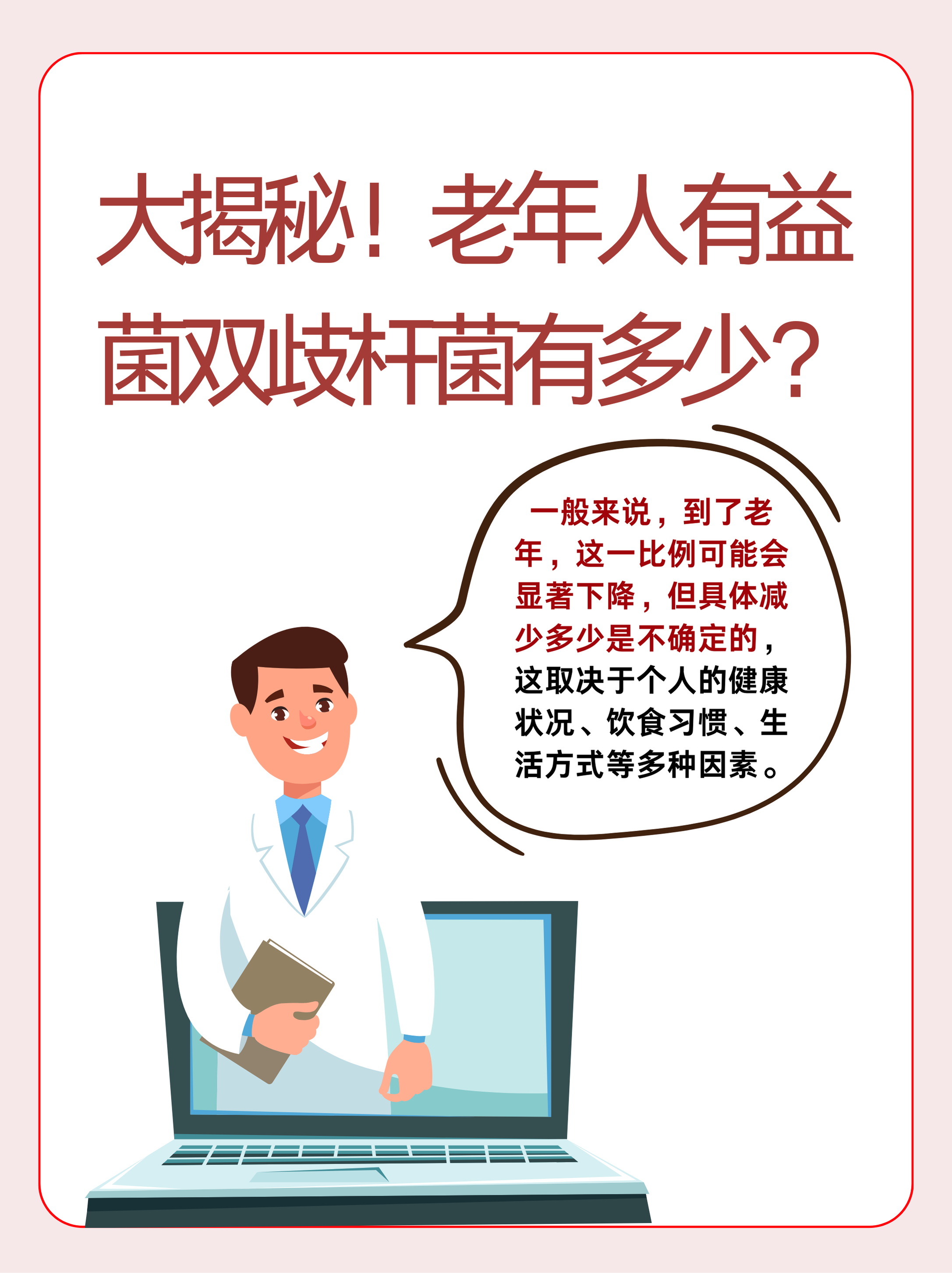 中国食用菌市场现状及市场规模、竞争格局分析2025_人保伴您前行,人保护你周全