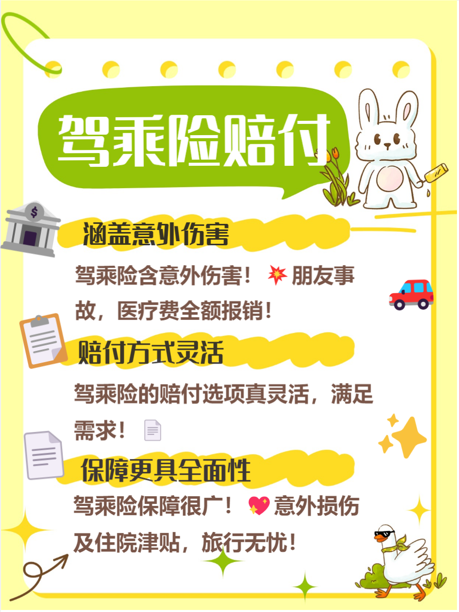 人保财险政银保 ,拥有“如意行”驾乘险，出行更顺畅！_当前工业级无人机市场发展现状调查及供需格局分析预测