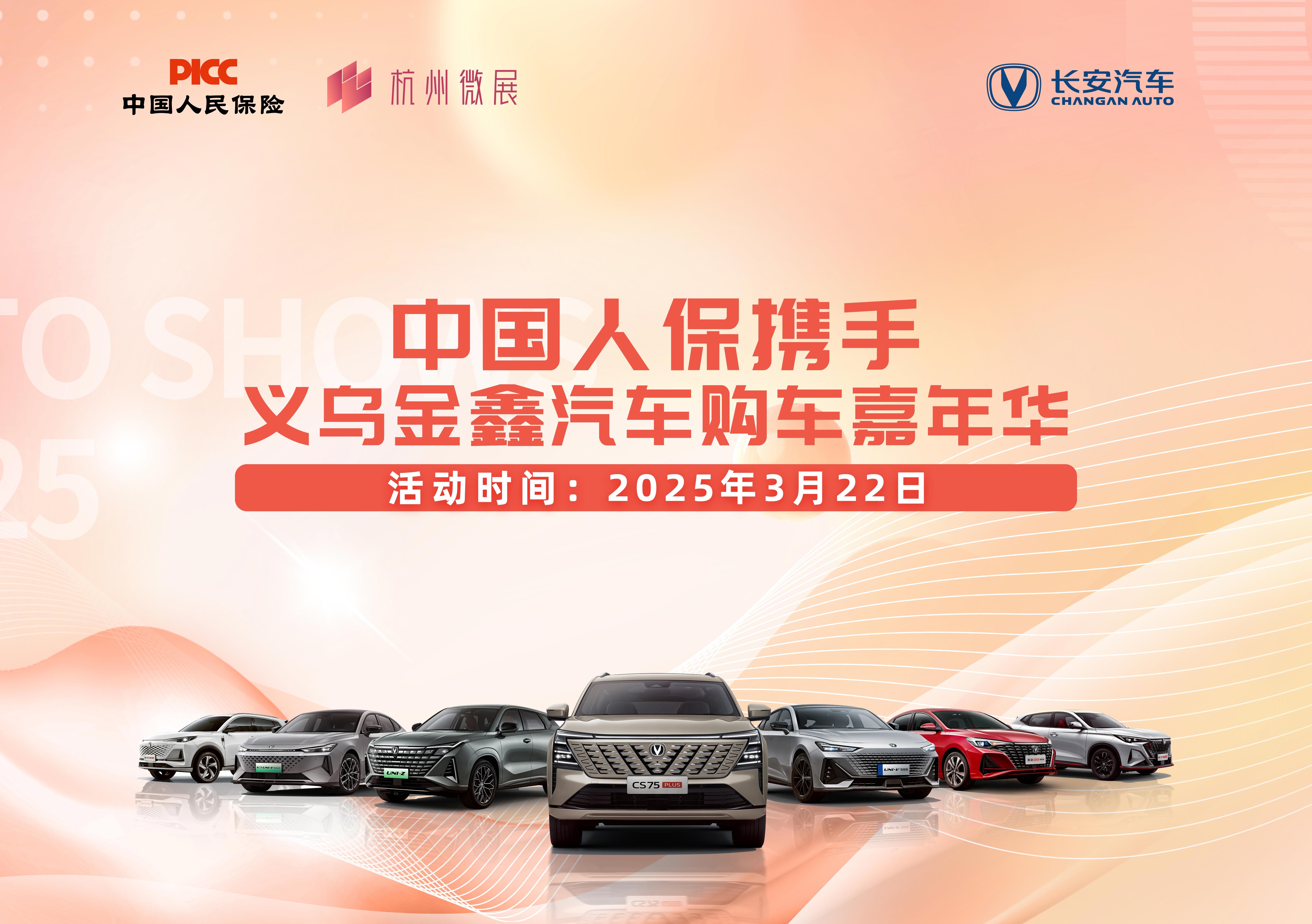 人保车险 品牌优势——快速了解燃油汽车车险,人保财险 _2005中国信托行业:转型阵痛与机遇并存