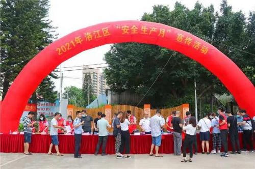 2025海蜇养殖行业运营态势及市场规模、竞争格局分析_保险有温度,人保服务