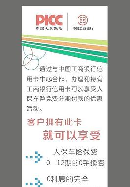 人保车险   品牌优势——快速了解燃油汽车车险,人保财险政银保 _2025年蓬勃发展，一文揭示宠物用品行业市场格局分析