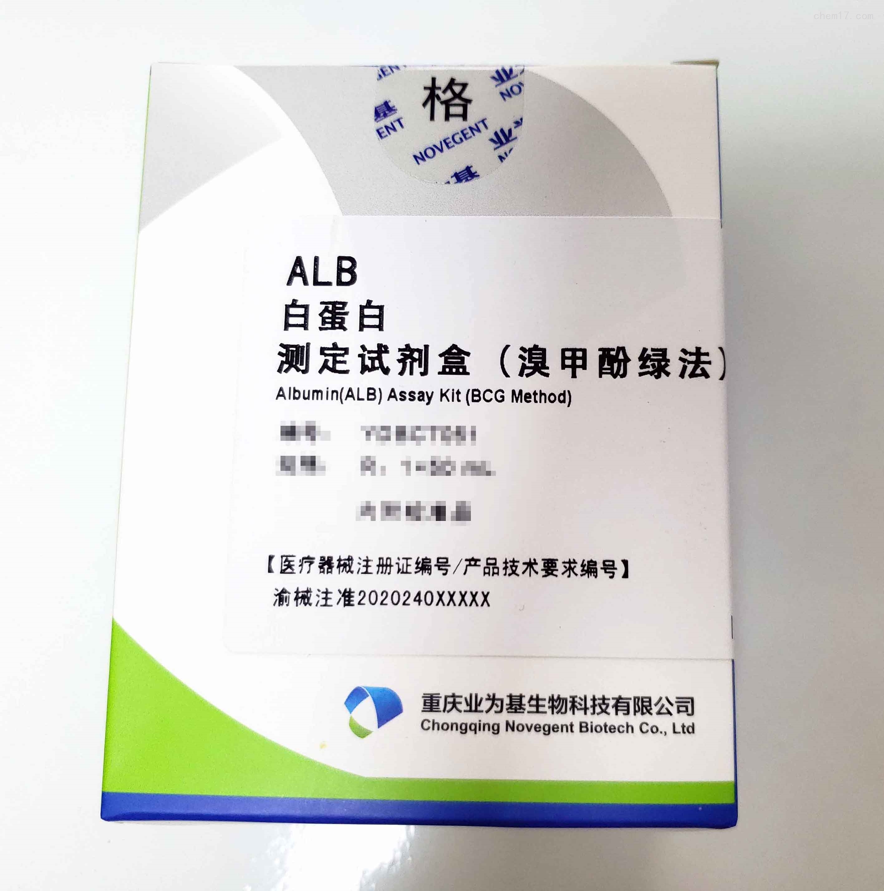 化学分析领域的关键组成部分:溴指数测定仪行业市场分析_人保车险,人保伴您前行