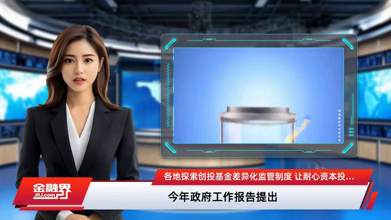 头部险企发挥“耐心资本”优势 加大重点领域投资力度