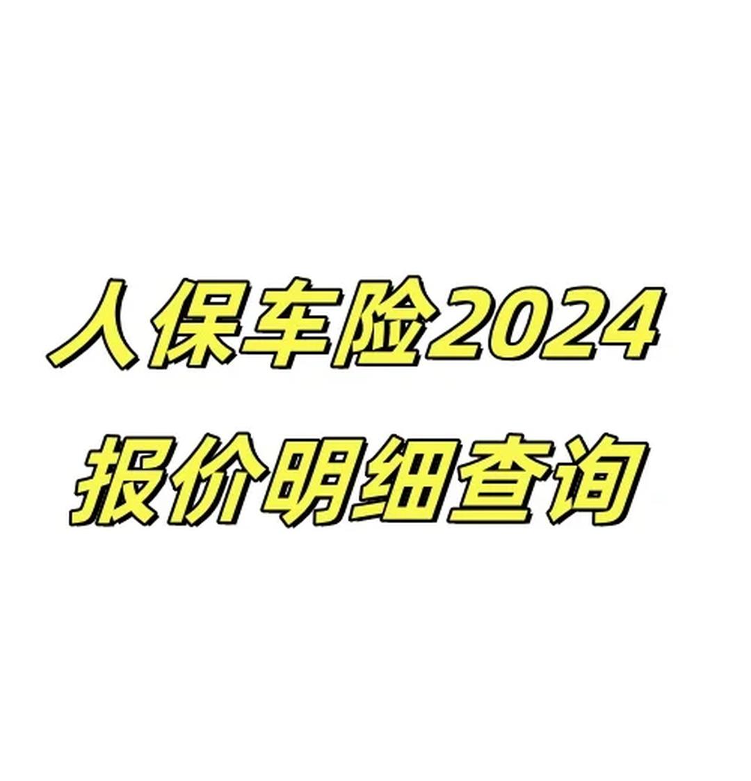 传统油气与新能源的“双轨并行”,2025年中东能源行业深度调研_人保车险 品牌优势——快速了解燃油汽车车险,拥有“如意行”驾乘险,出行更顺畅!