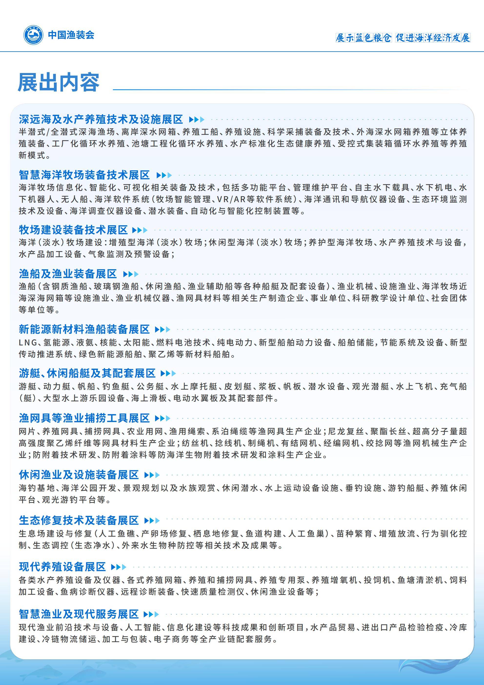 人保服务 ,人保有温度_海洋生物医药行业市场规模及市场格局分析2025