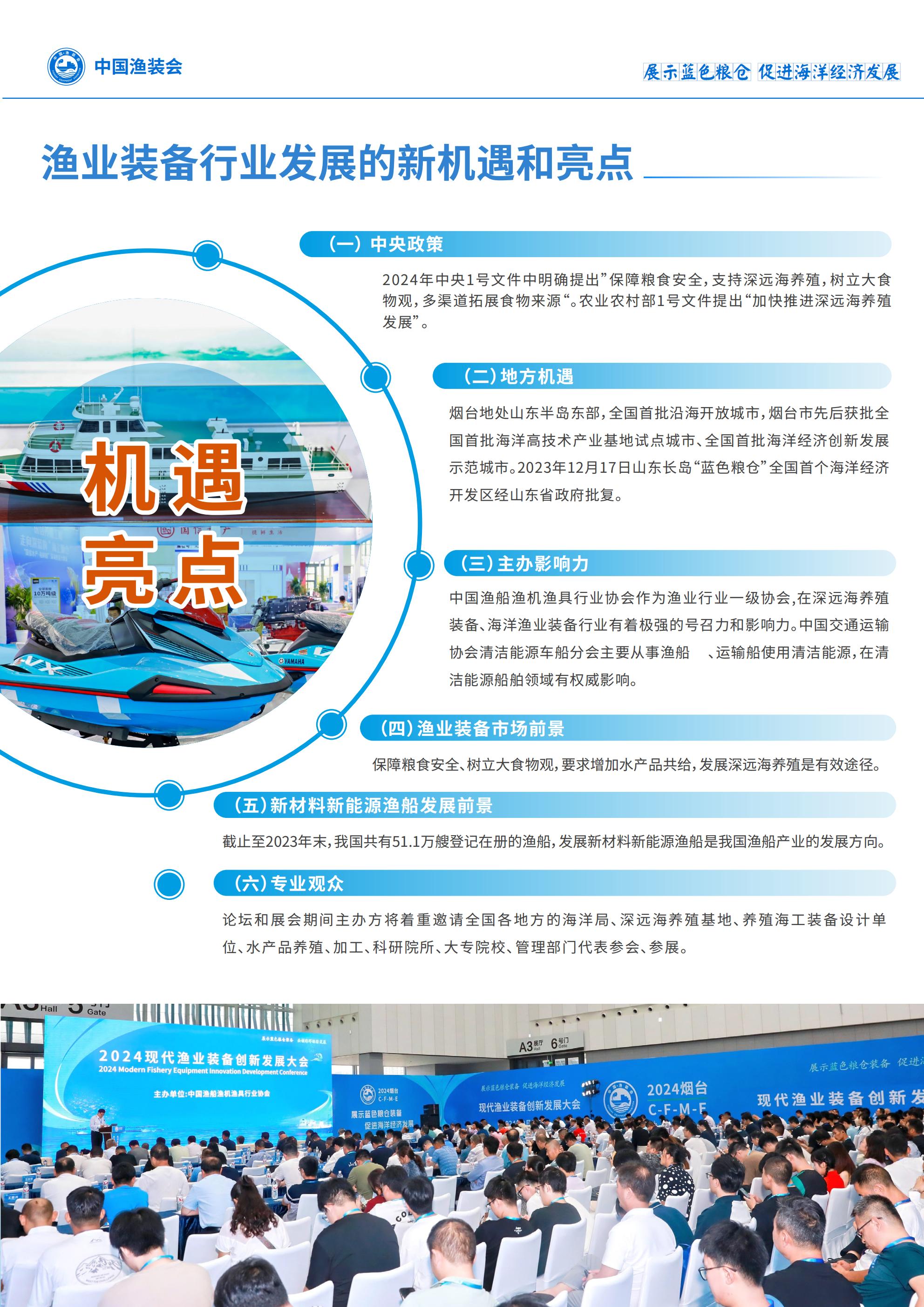 人保服务 ,人保有温度_海洋生物医药行业市场规模及市场格局分析2025