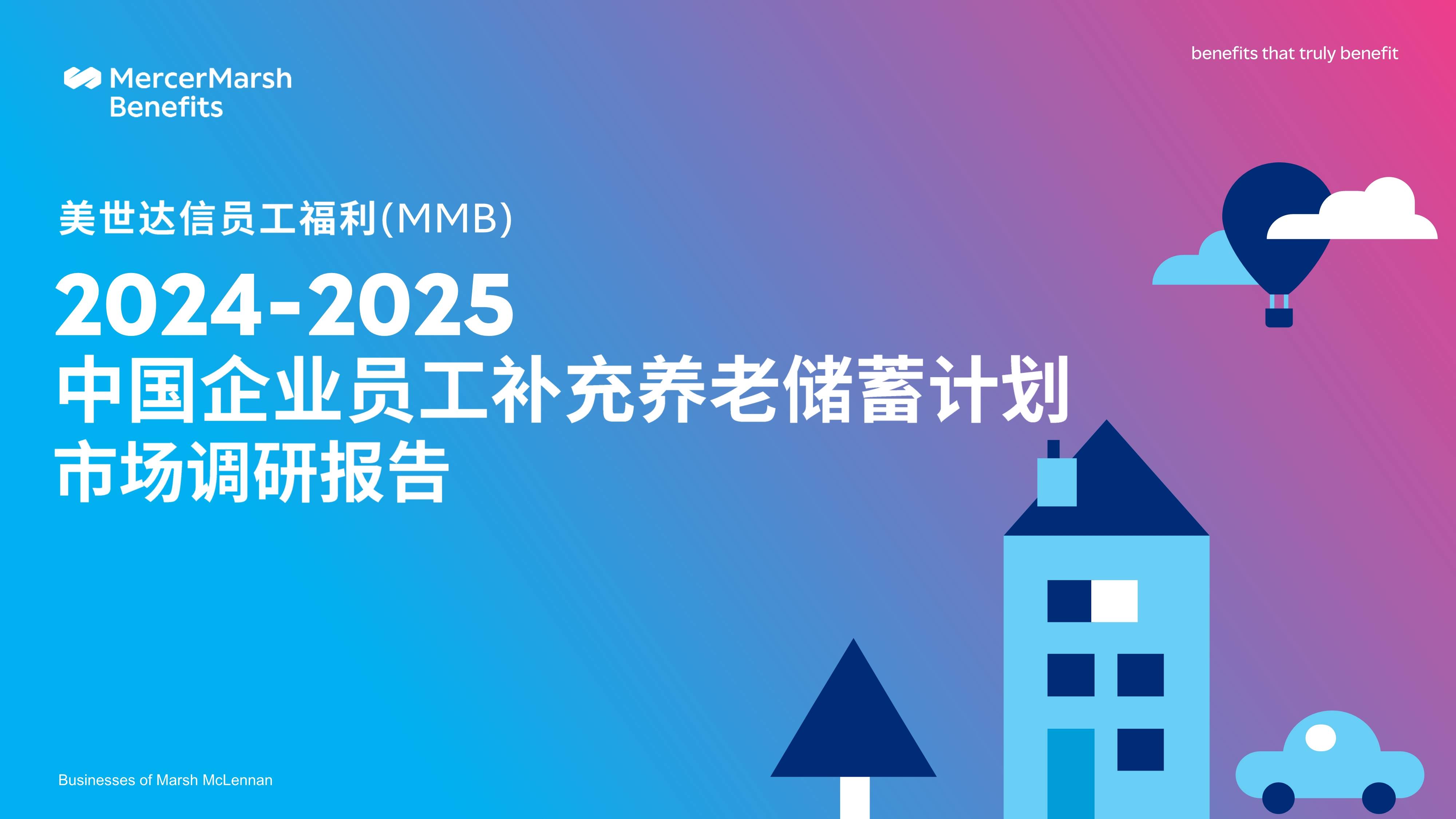 人保服务 ,人保护你周全_2025干细胞治疗技术行业市场现状及未来发展趋势预测