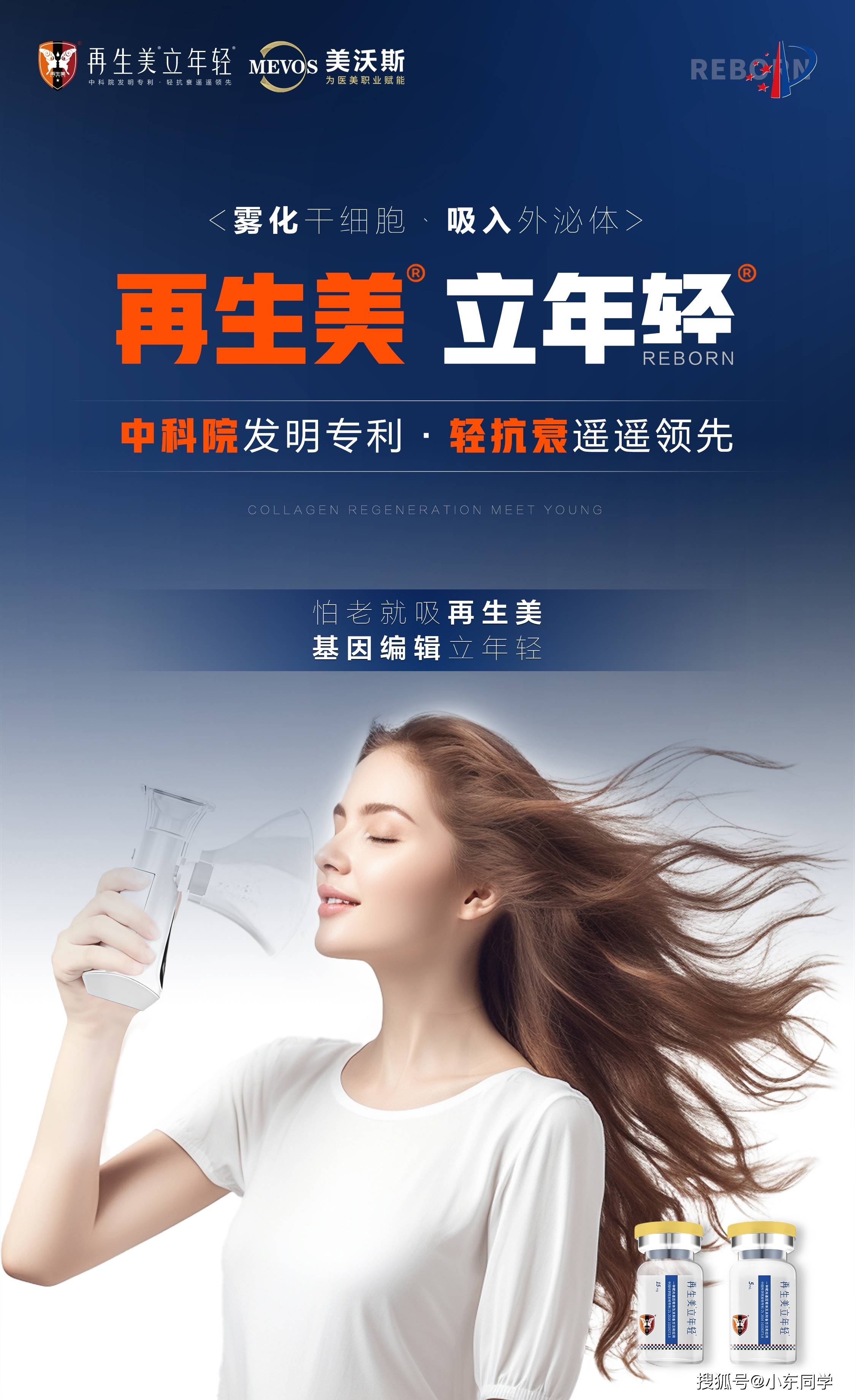 人保服务 ,人保护你周全_2025干细胞治疗技术行业市场现状及未来发展趋势预测