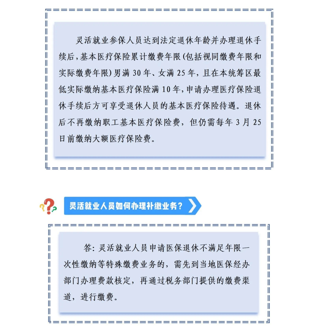 人保服务 ,人保护你周全_2025干细胞治疗技术行业市场现状及未来发展趋势预测