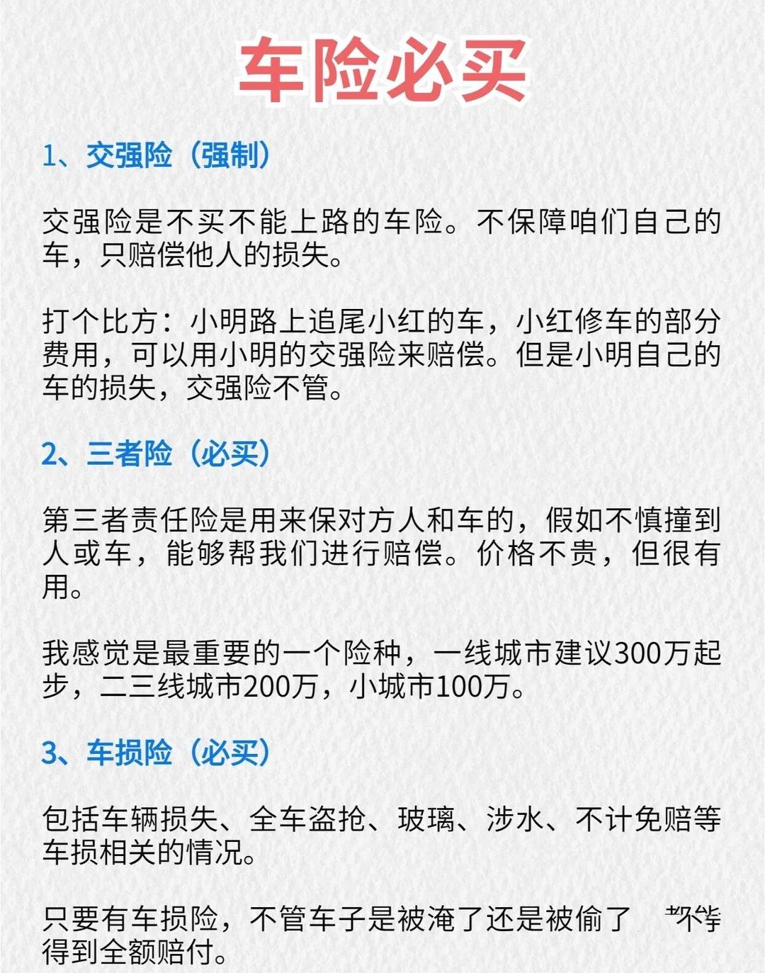 人保车险,人保财险 _施奈仕电子胶粘剂:关税下的坚守品质与不涨价承诺