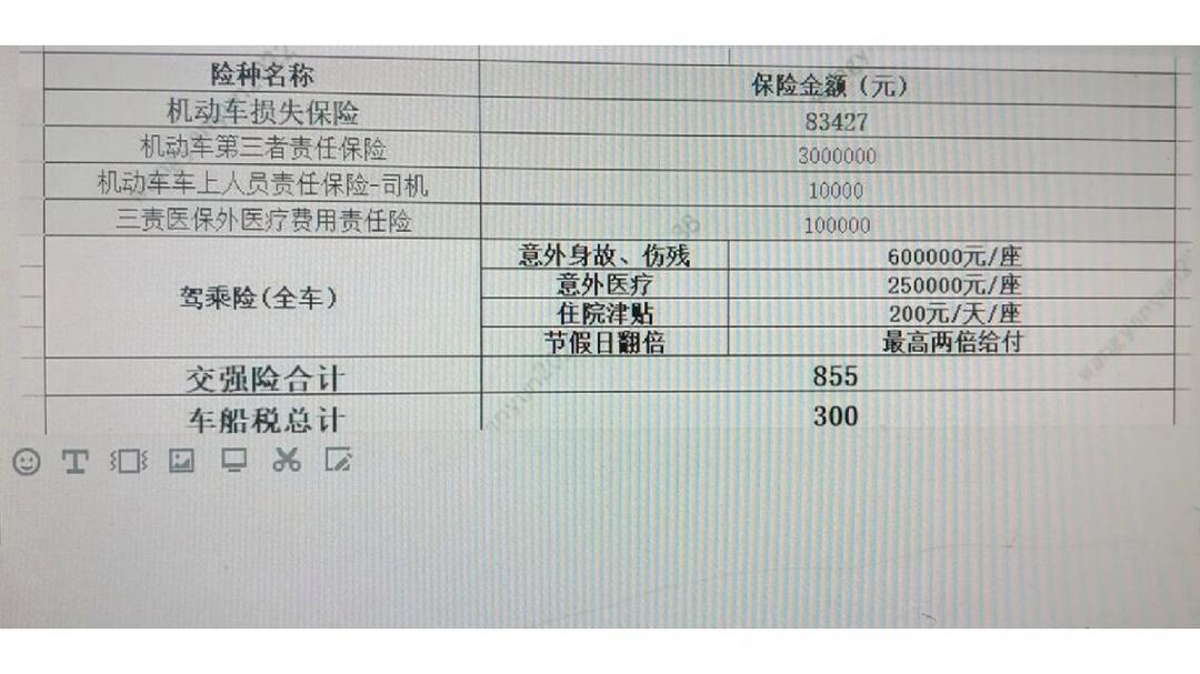 人保车险,人保财险 _施奈仕电子胶粘剂:关税下的坚守品质与不涨价承诺