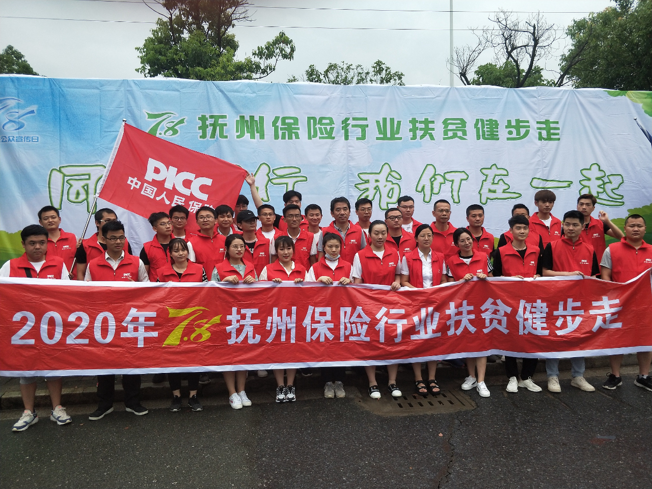 2025中国钢琴行业市场全景调研及未来发展前景分析_人保财险政银保 ,人保服务