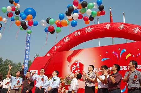 2025中国钢琴行业市场全景调研及未来发展前景分析_人保财险政银保 ,人保服务