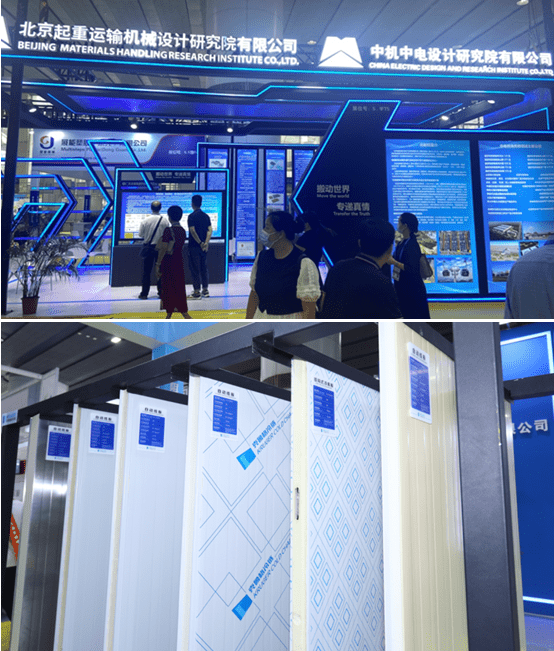 2025商用制冰机产业：物联网技术的深度应用推动了智能化升级_人保伴您前行,人保服务