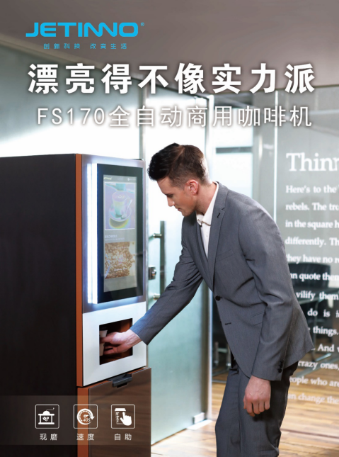 2025商用制冰机产业：物联网技术的深度应用推动了智能化升级_人保伴您前行,人保服务