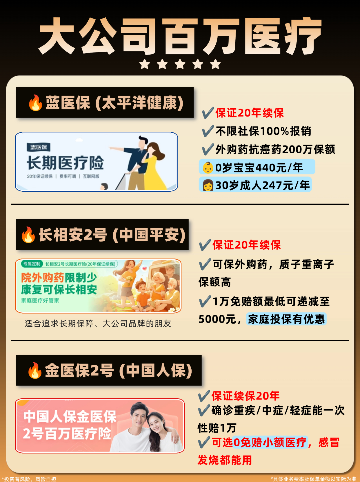 保险有温度,人保有温度_2025银行网点产业：数字化转型是重要方向之一