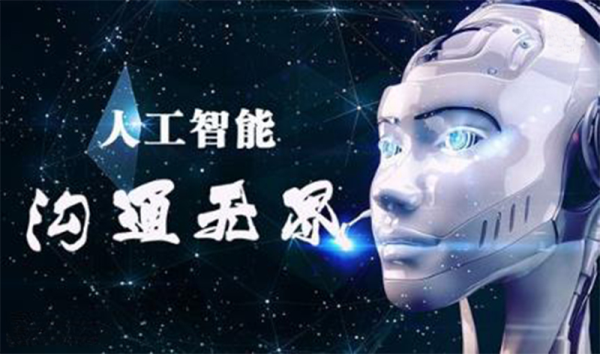 2024年中国语音识别技术的发展现状、竞争格局及未来发展趋势与前景分析_人保财险政银保 ,人保伴您前行
