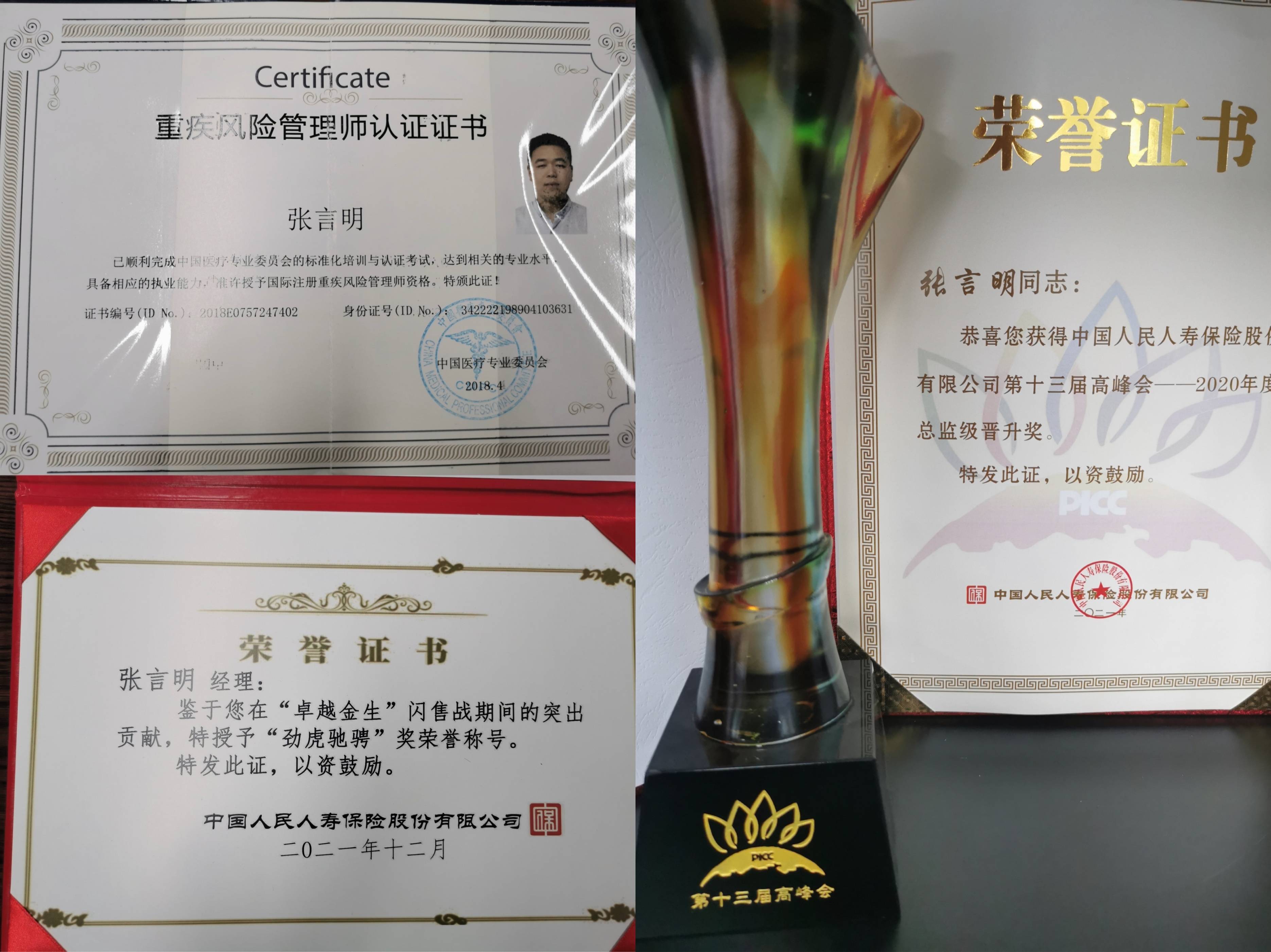 人保财险 ,人保护你周全_2024年中国矿产产业发展现状、竞争格局及未来发展趋势与前景分析