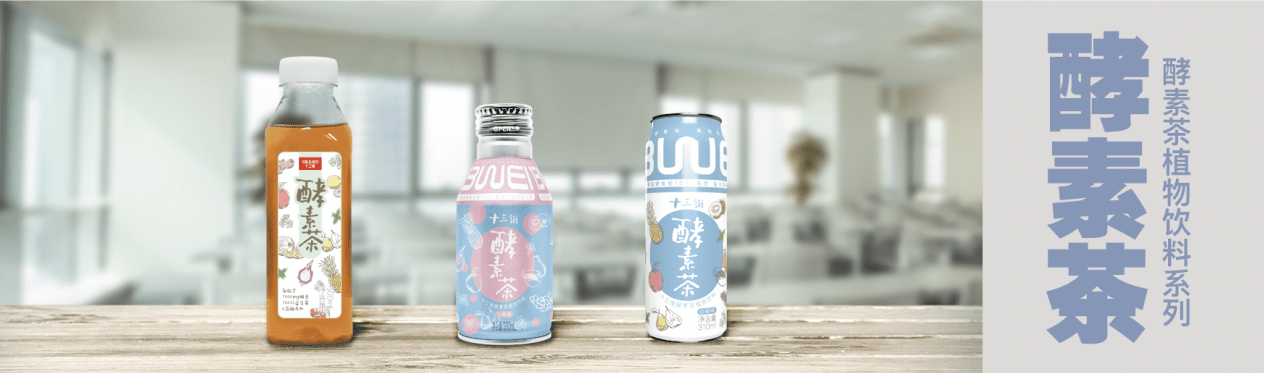 中国酵素饮料行业:2025正逐渐受到消费者的关_拥有“如意行”驾乘险,出行更顺畅!,人保有温度