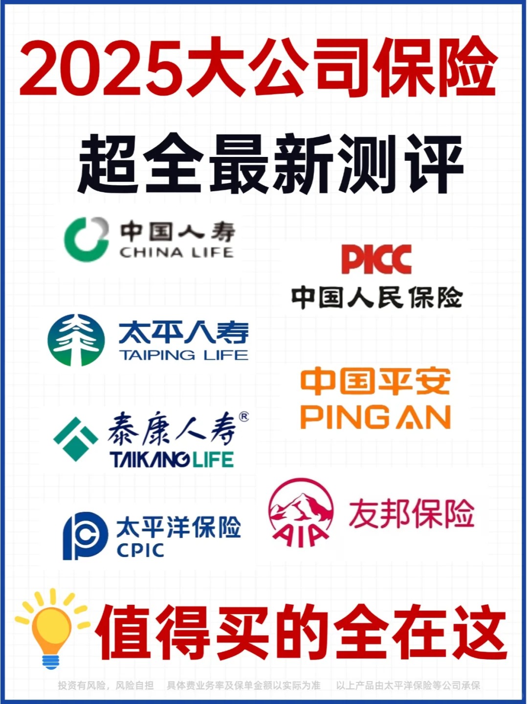 人保服务 ,人保伴您前行_2025年人形机器人行业发展现状与未来趋势分析