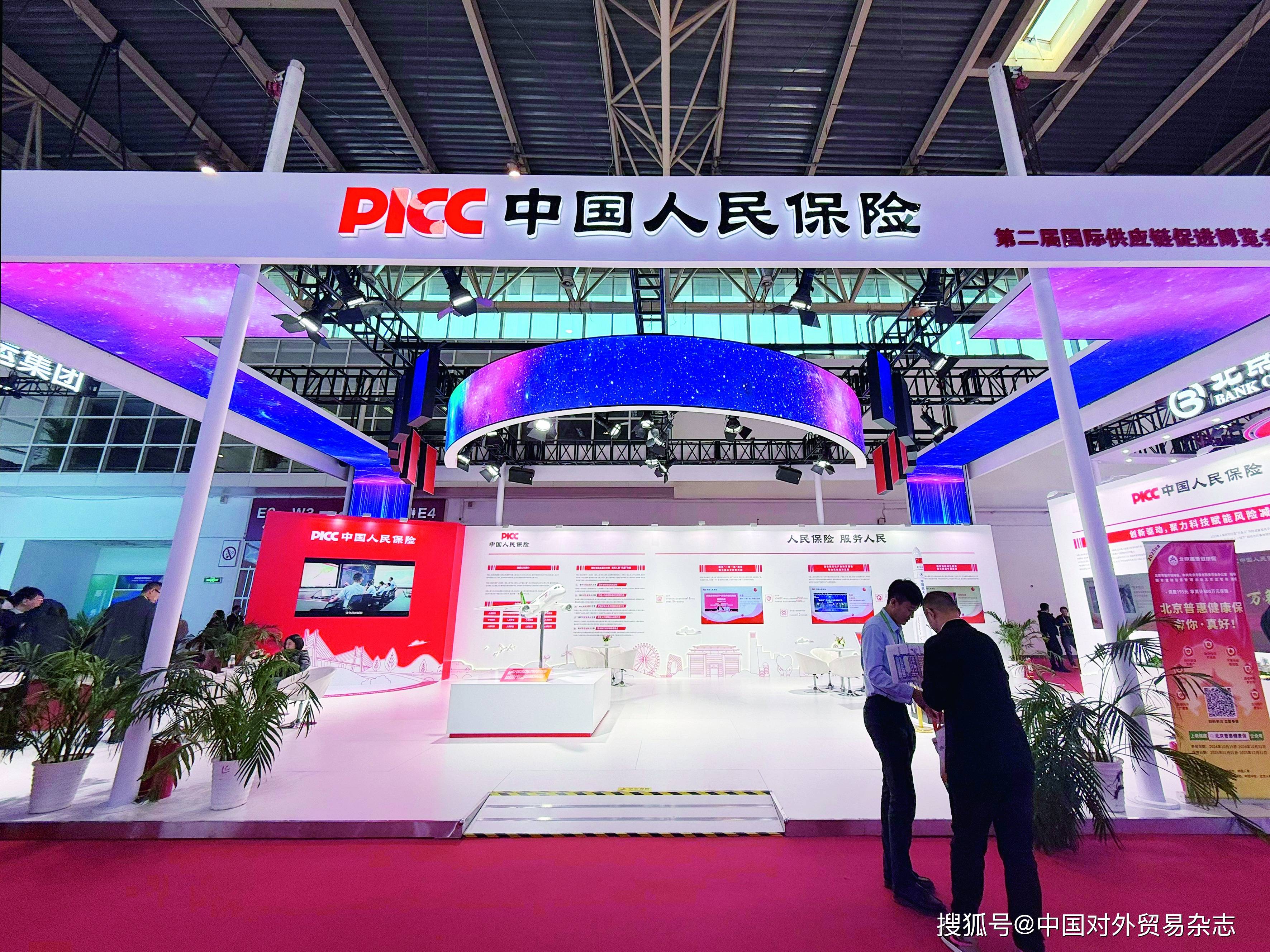 工业互联网平台:传统制造业数字化转型的核心引擎_人保服务 ,人保财险