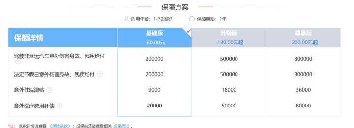 2025年工业环保行业全景调研及发展趋势预测_人保服务,拥有“如意行”驾乘险,出行更顺畅!