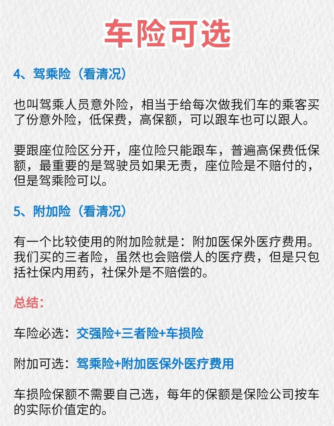 人保服务 ,人保车险   品牌优势——快速了解燃油汽车车险_2025中国绿色金融行业全景调研及市场规模、区域市场分析