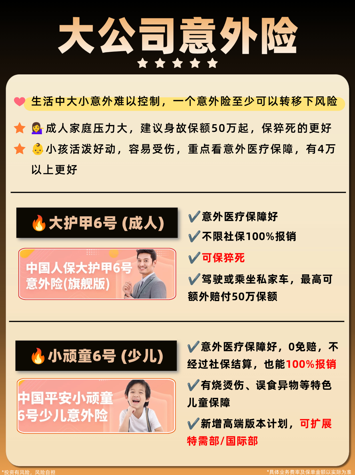 人保服务,人保有温度_中国软皂行业:2025五大增长引擎驱动行业升级