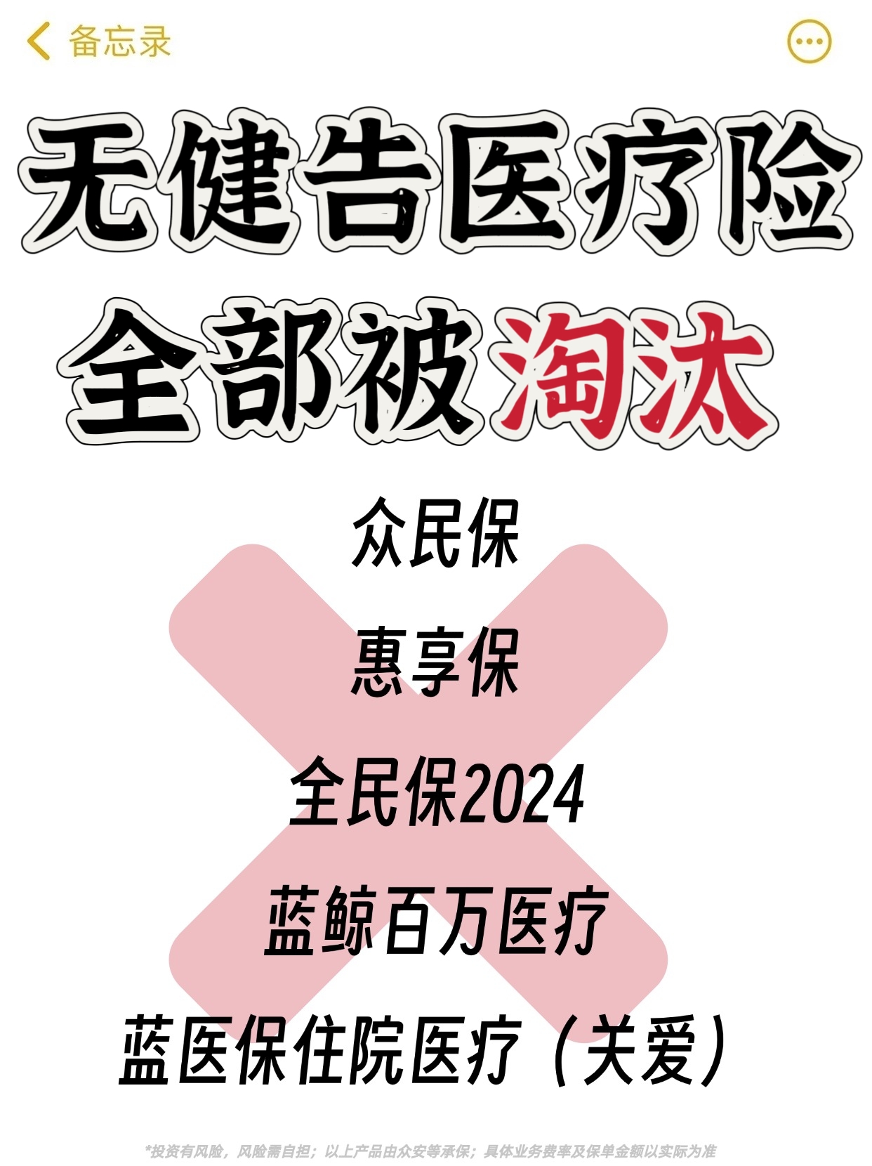2025年药材行业市场分析及未来发展趋势_人保服务 ,人保有温度