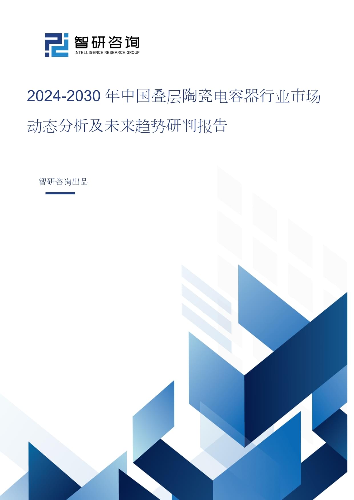 保险有温度,人保护你周全_2025年物流中心行业未来发展趋势及产业调研报告