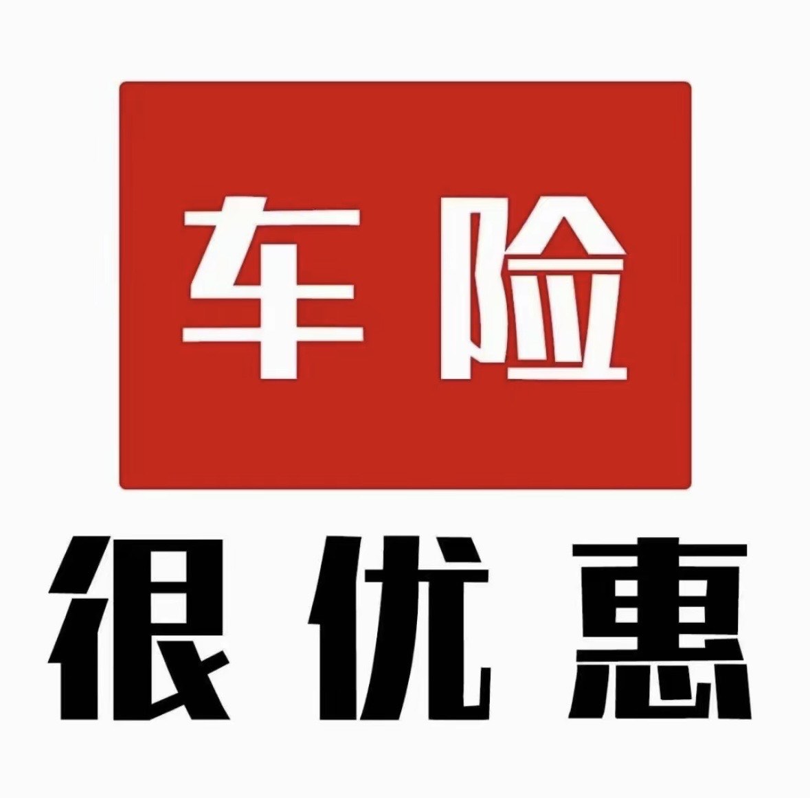 人保车险   品牌优势——快速了解燃油汽车车险,人保财险政银保 _中国速溶咖啡行业市场分析及发展前景预测2025