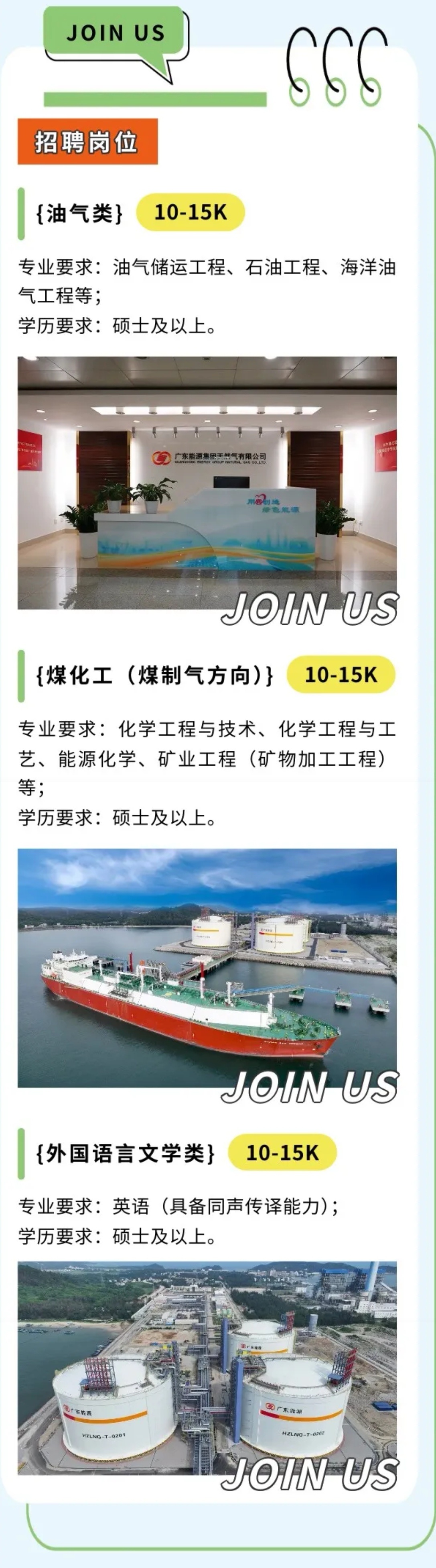 人保财险政银保 ,人保服务_2025年天然气行业现状与发展趋势分析