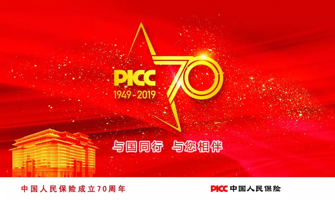 2025年便携式血液分析仪行业现状与发展趋势分析_人保伴您前行,人保服务