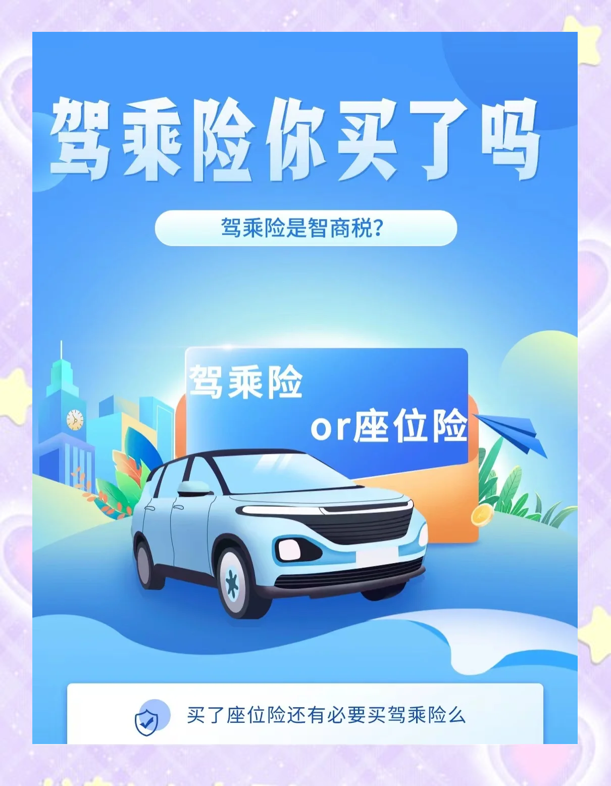 2025年中国模拟芯片行业：从规模扩张到质量升级_人保车险,拥有“如意行”驾乘险，出行更顺畅！