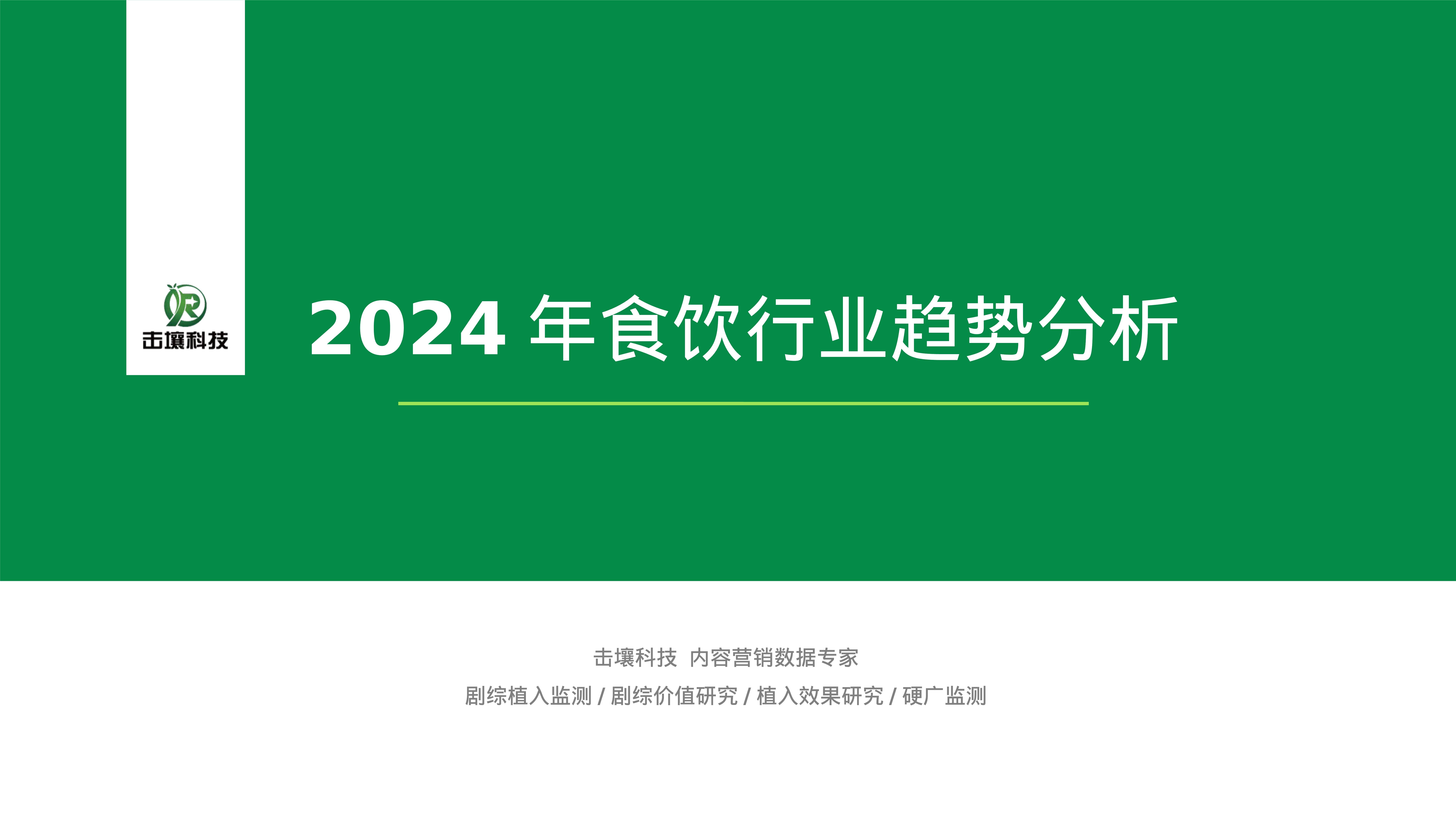 2025年食糖行业发展前景预测及产业投资报告_拥有“如意行”驾乘险，出行更顺畅！,人保有温度