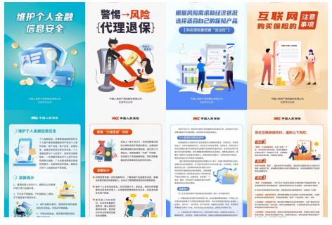 人保财险政银保 ,人保服务_2025年绿茶行业市场深度调研及未来发展趋势