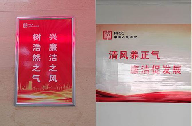 人保财险政银保 ,人保服务_2025年绿茶行业市场深度调研及未来发展趋势