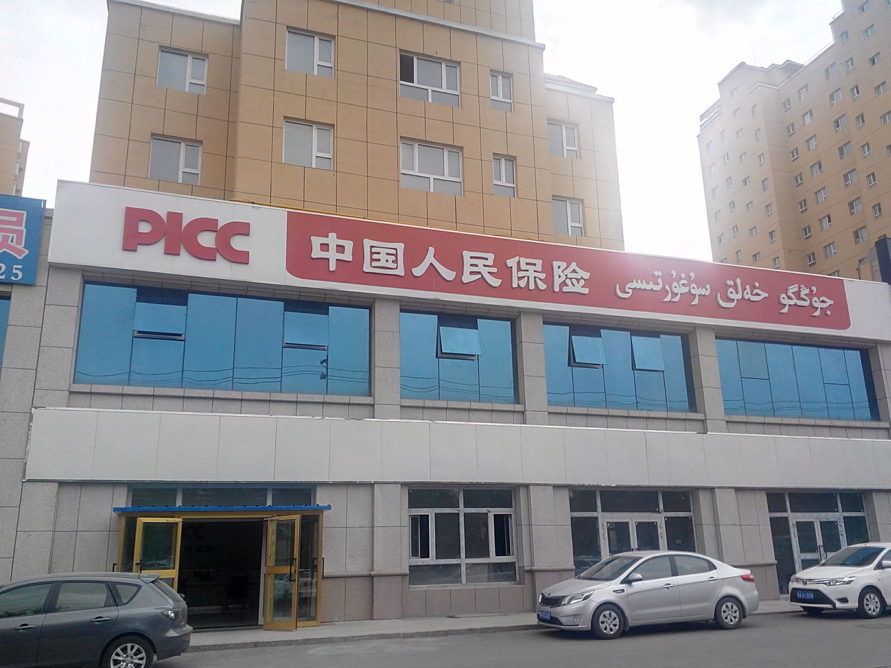 2025年施工升降机行业未来发展趋势及投资分析_人保服务 ,人保财险政银保