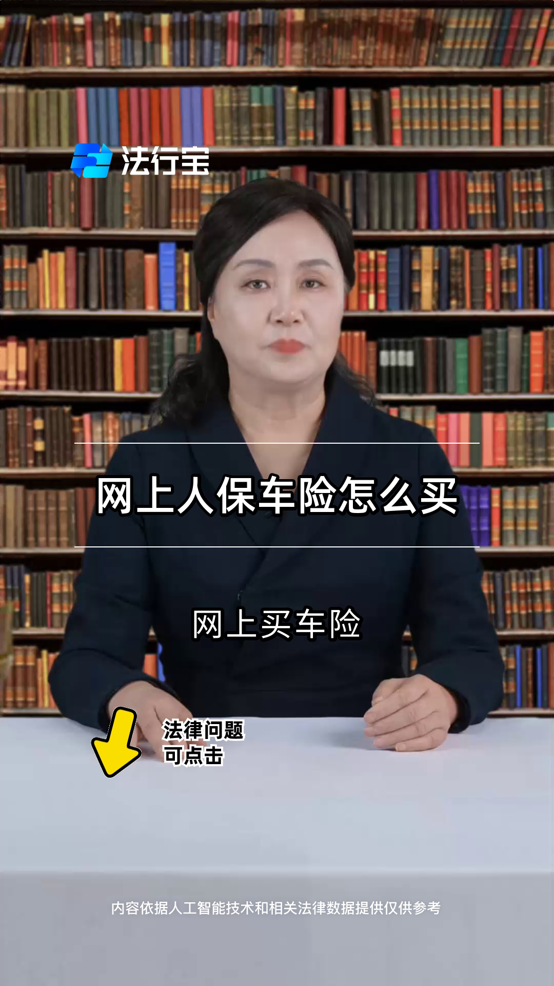 人保车险   品牌优势——快速了解燃油汽车车险,人保有温度_2025年彩钢板行业市场深度调研及未来发展趋势